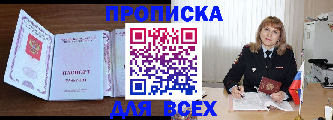 форма 3 в Инзе